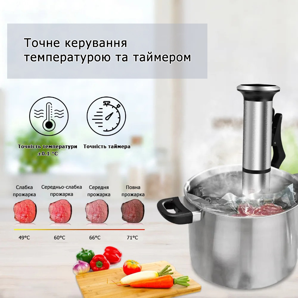 Апарат Су-від BioloMix Sous Vide SV-8006 1200 Вт для професійного приготування вдома